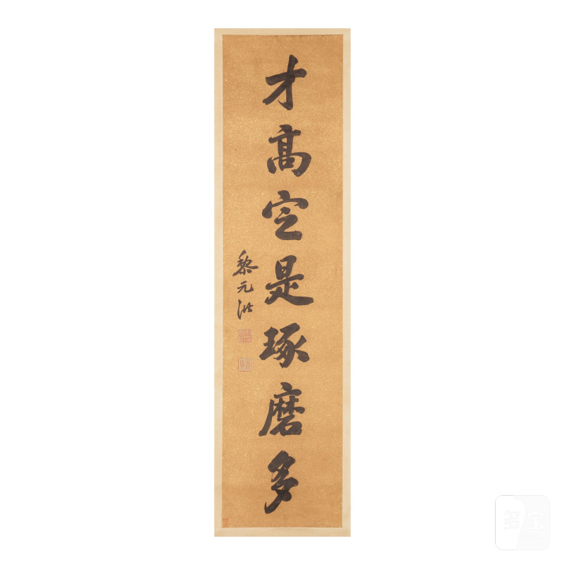 梨元洪（1864-1928）行書七言聯 水墨灑金箋 立軸 | LI YUANHONG (1864-1928) - 图3